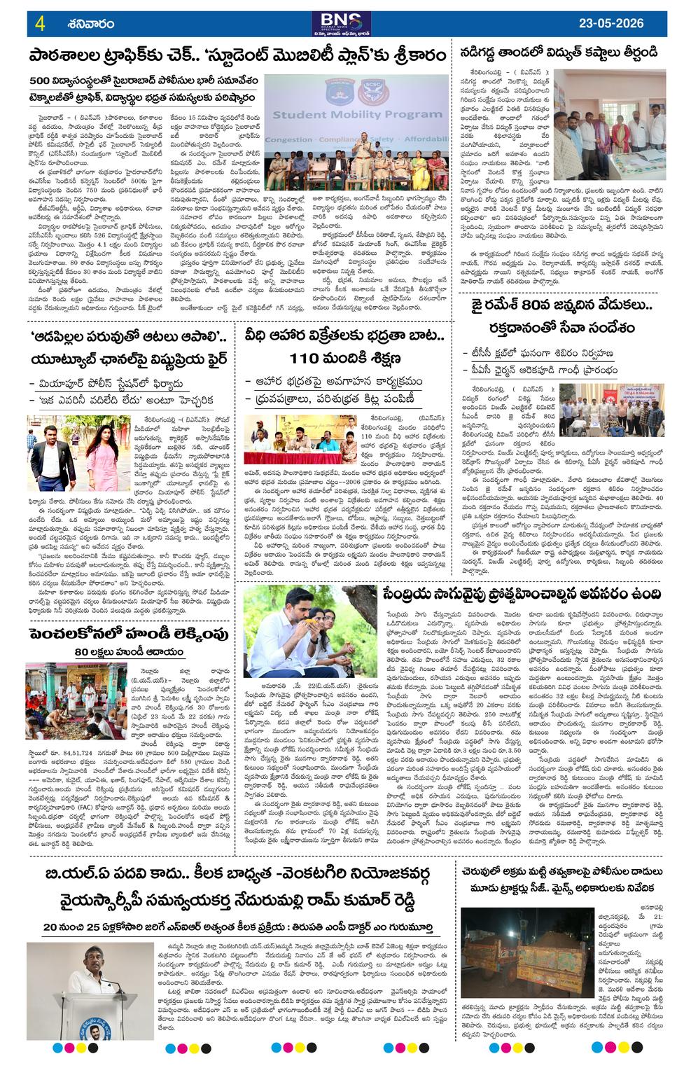 Page 4