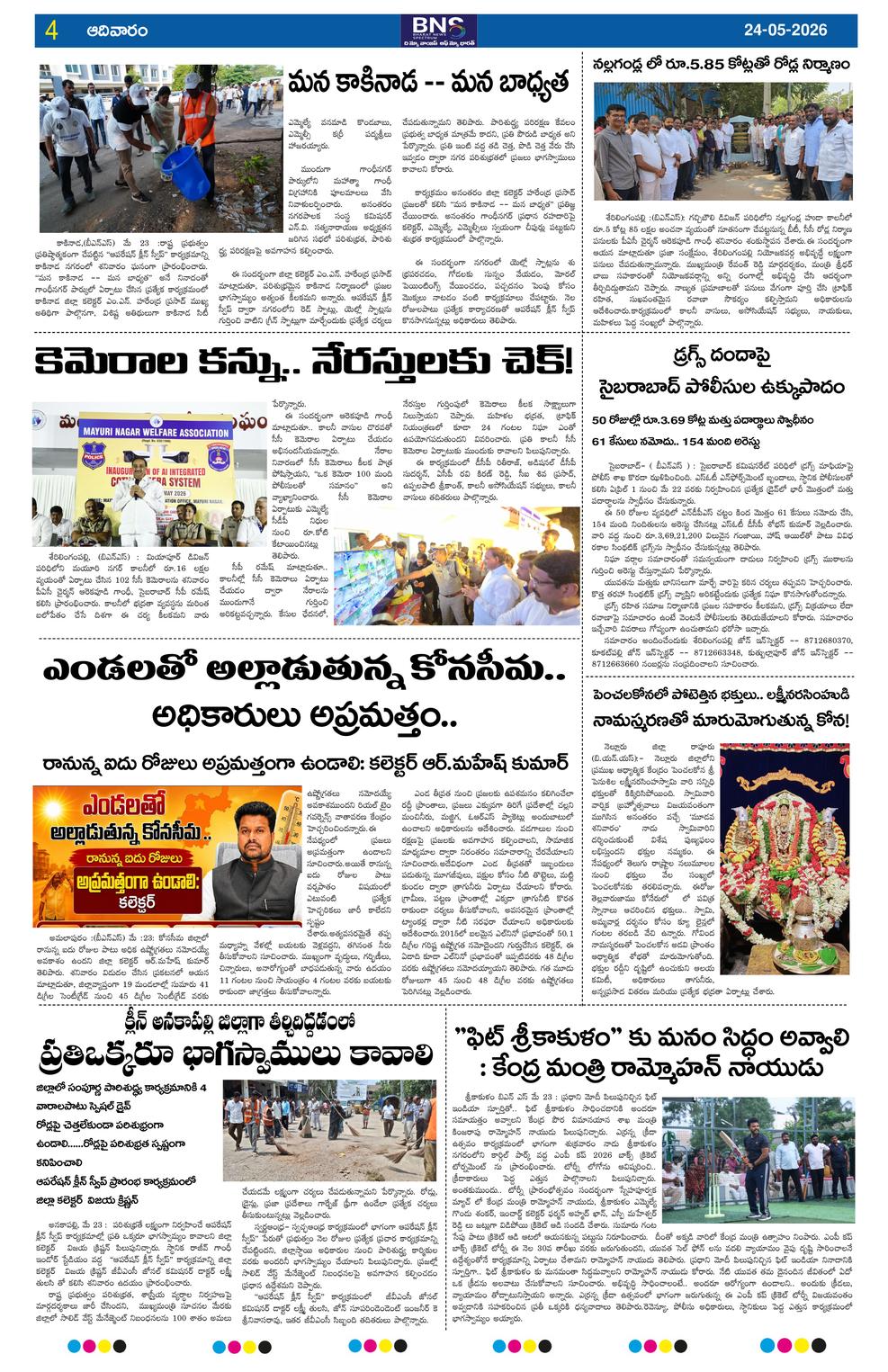 Page 4