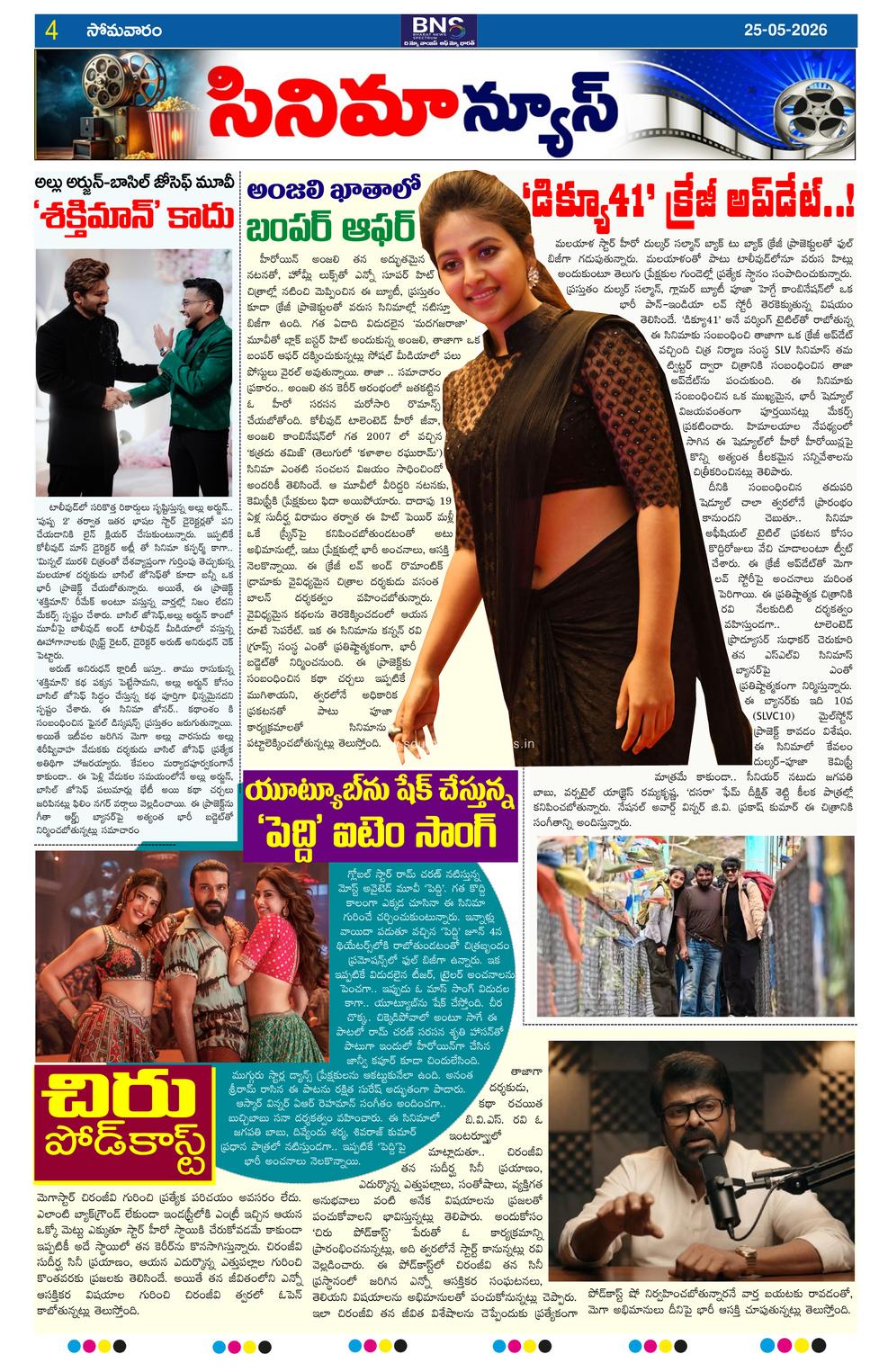 Page 4