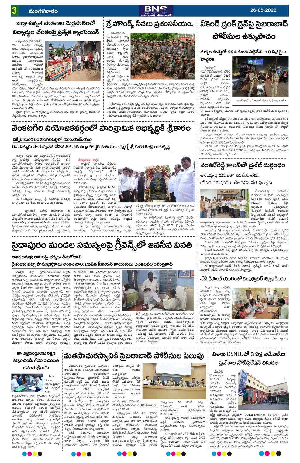Page 3