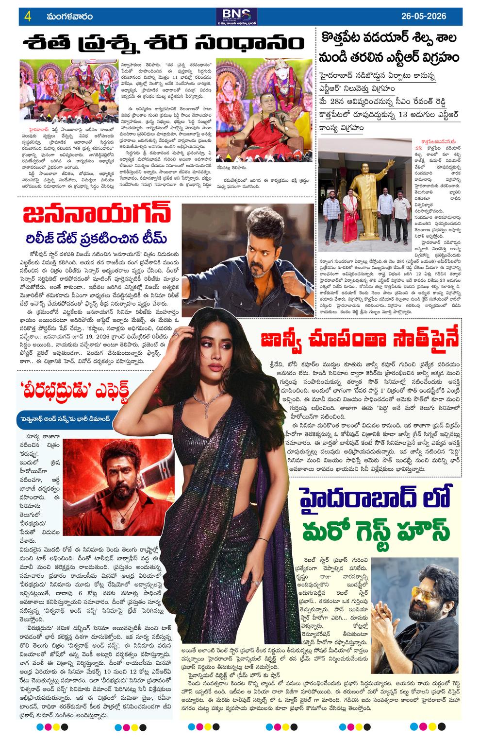 Page 4