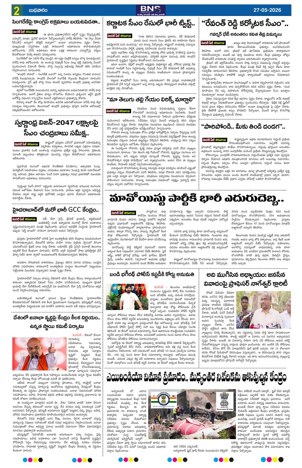 Page 2