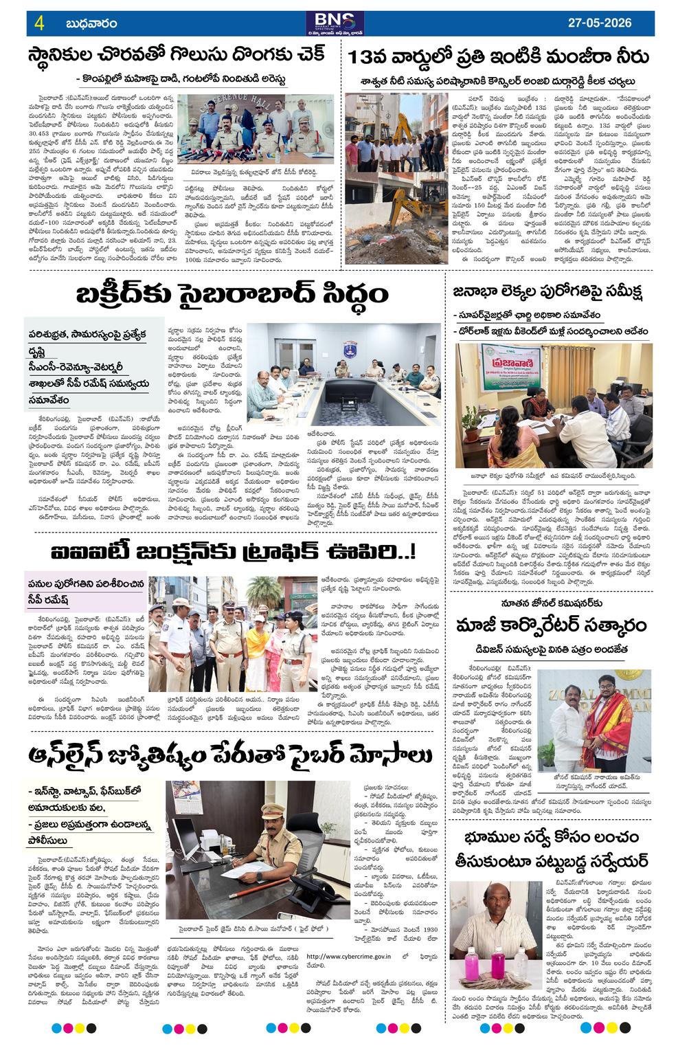 Page 4