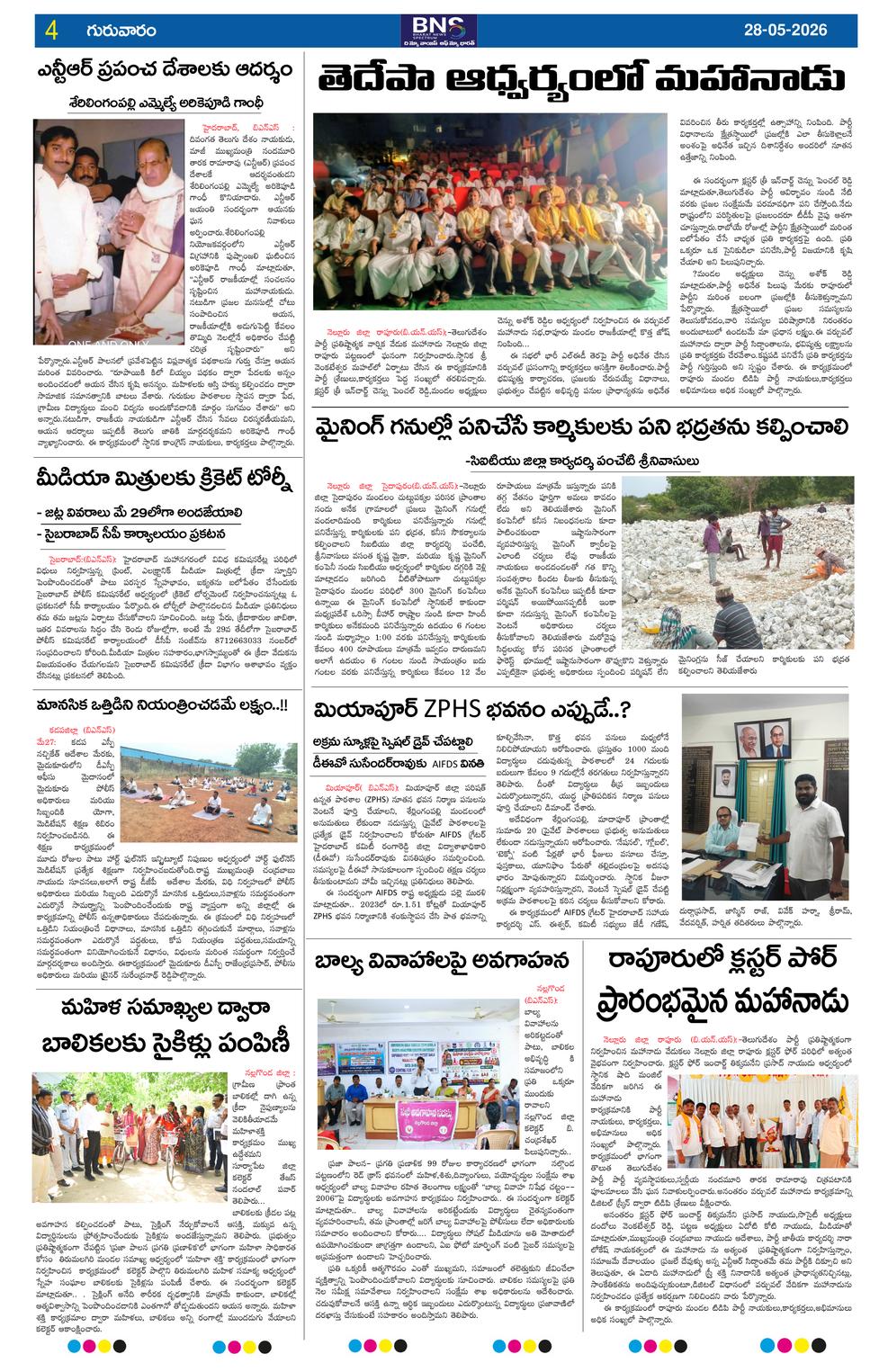 Page 4