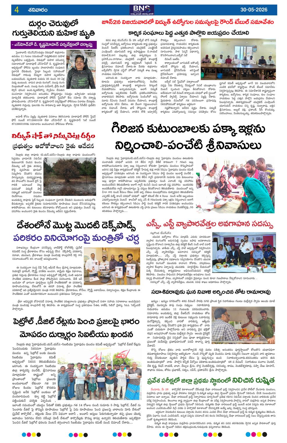 Page 4