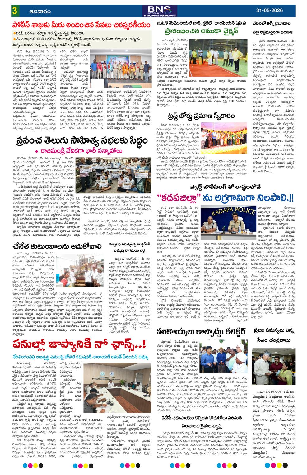 Page 3