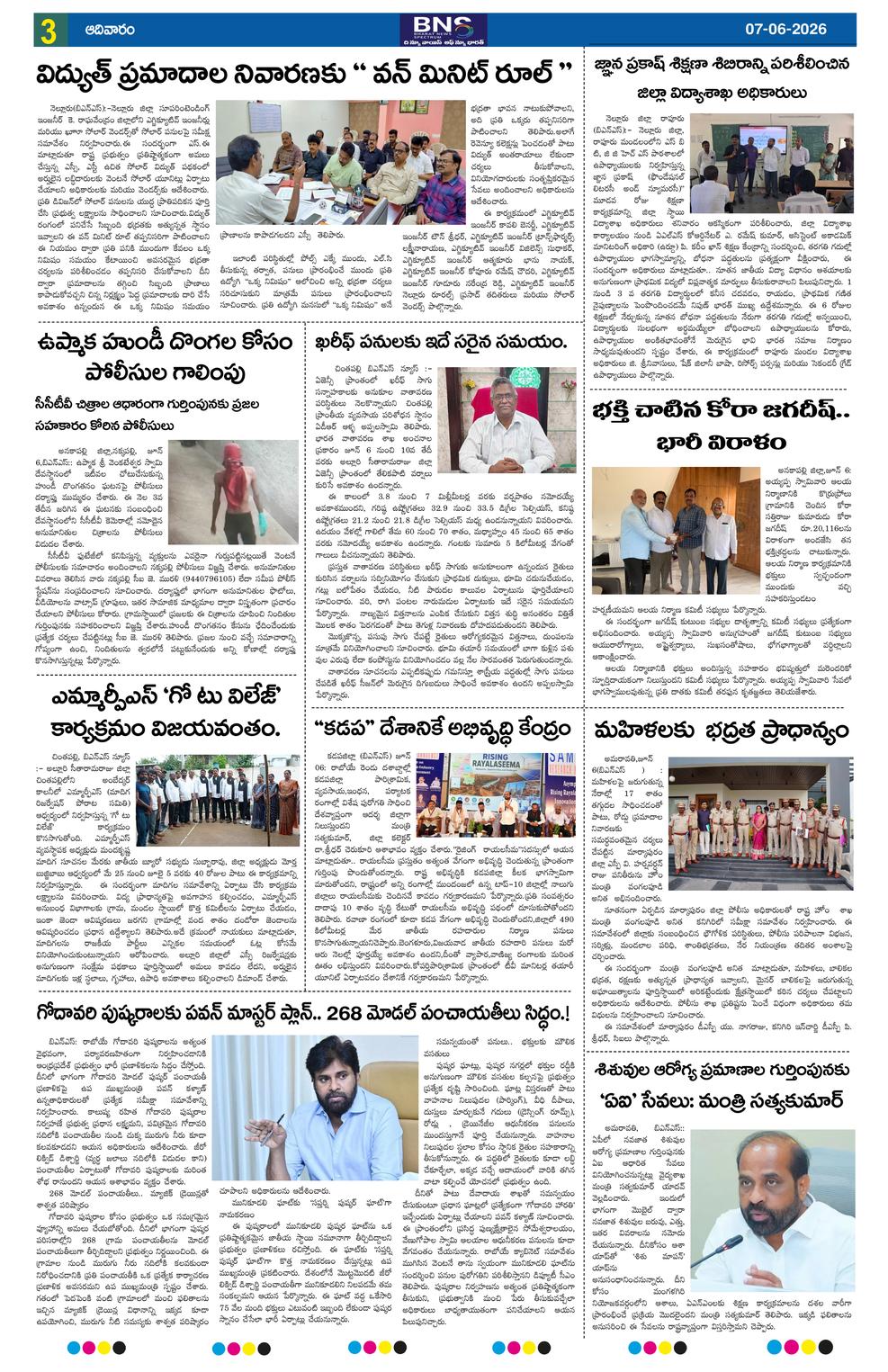 Page 3