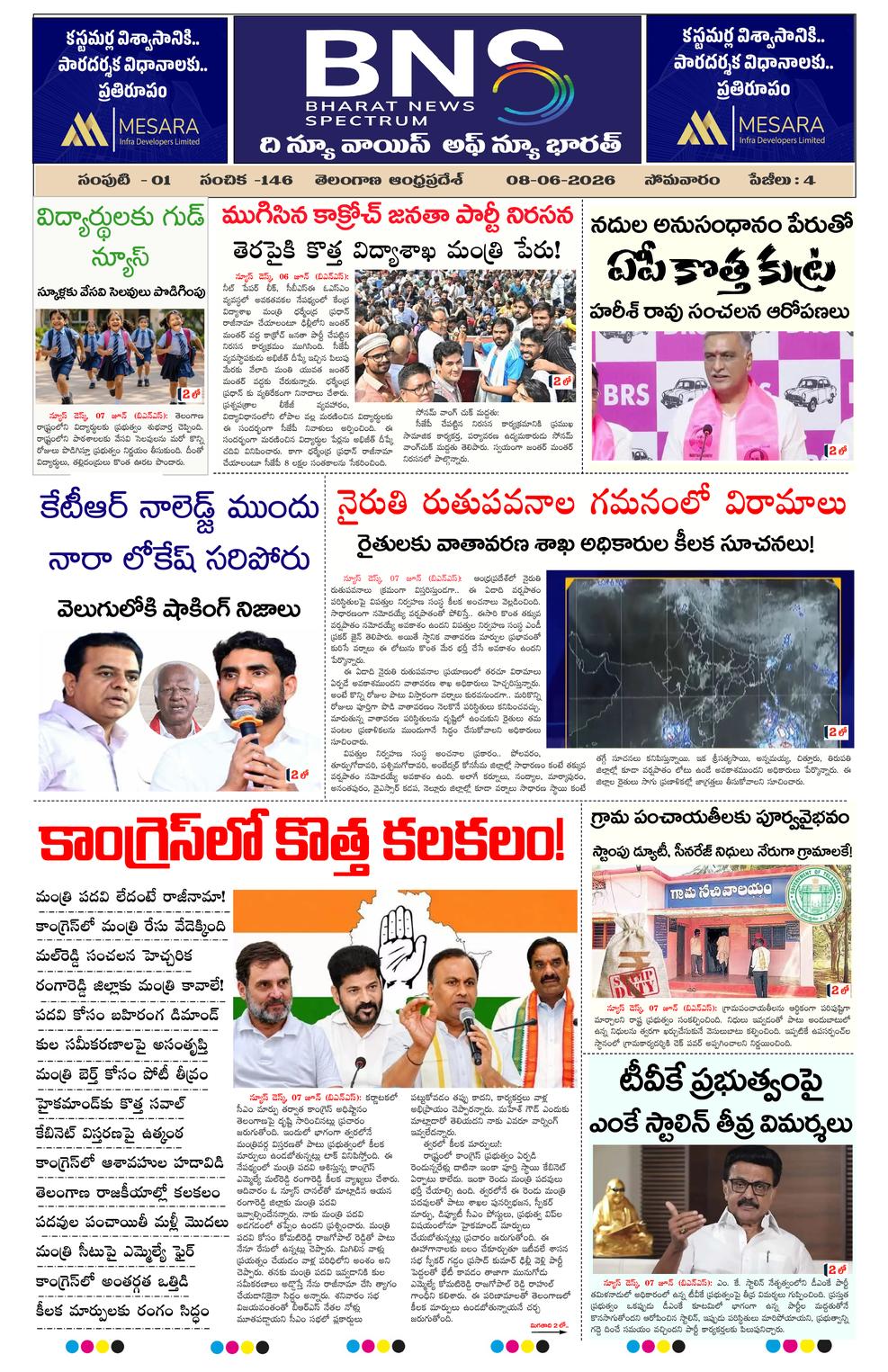 BNS epaper-2026-06-08