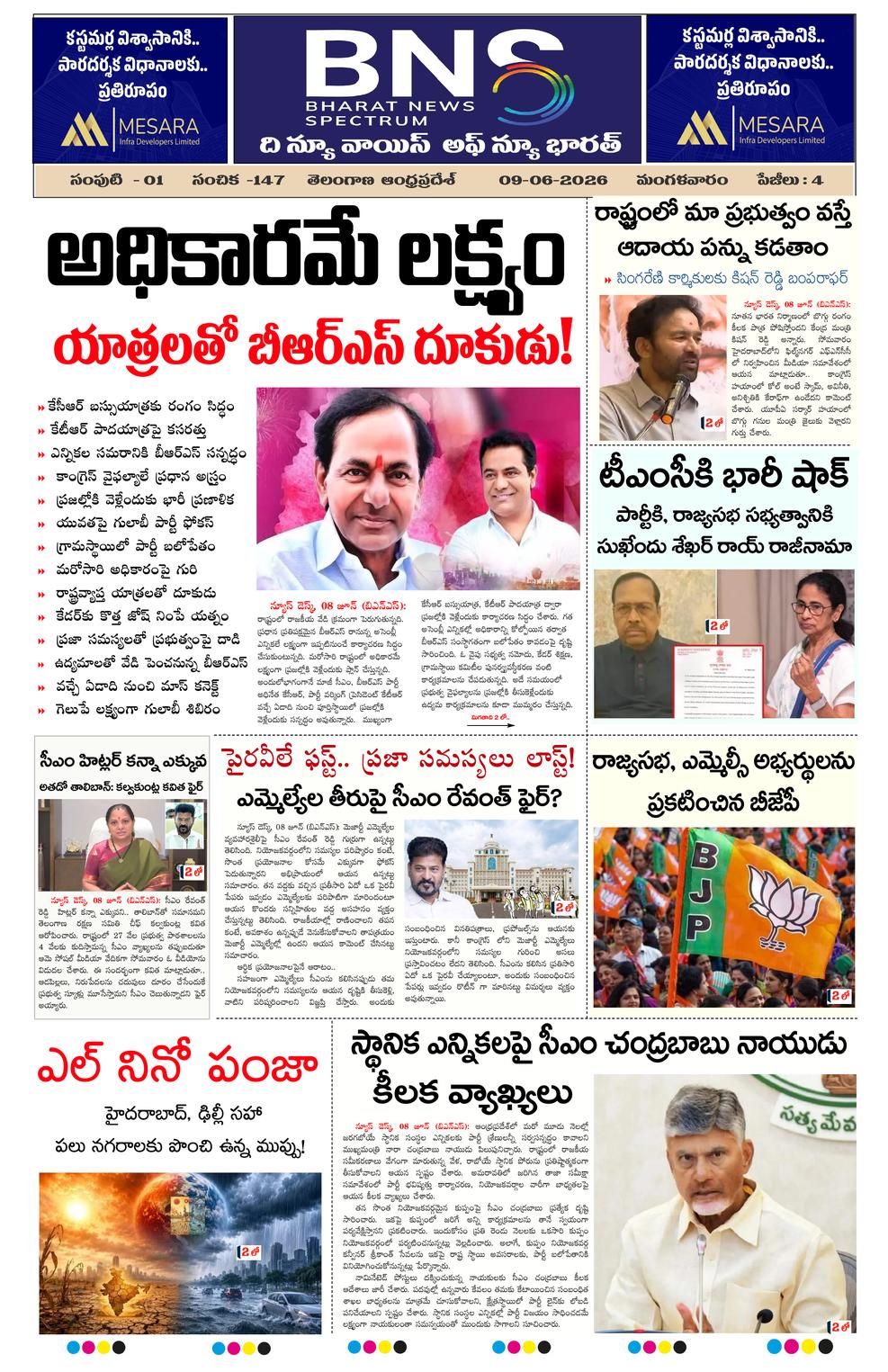 BNS epaper-2026-06-09