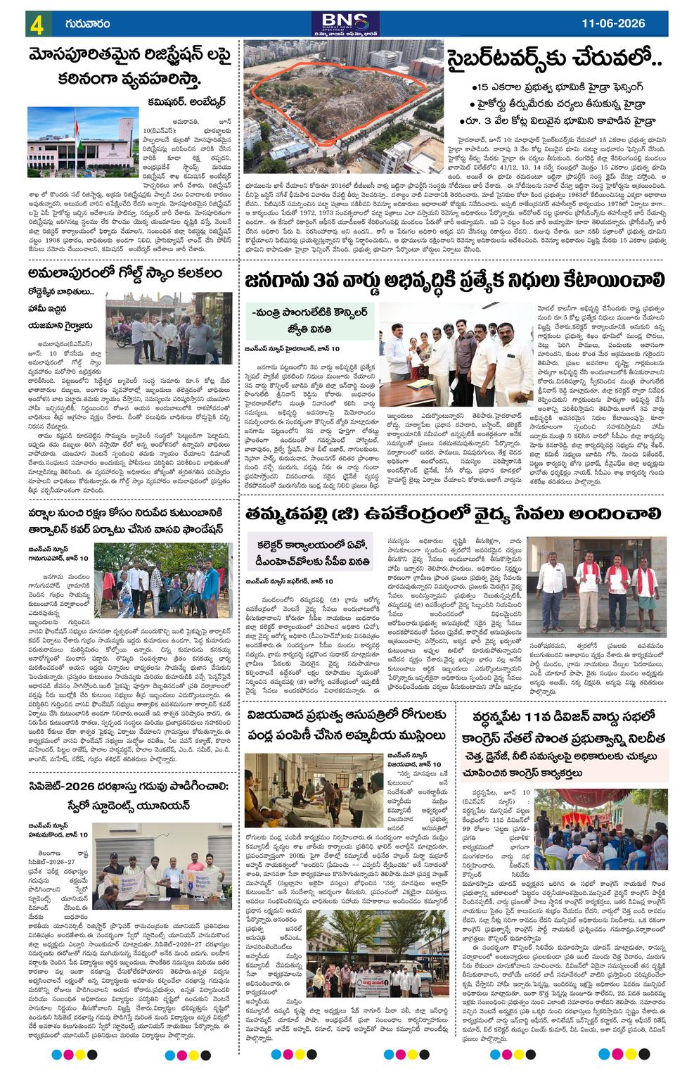 Page 4