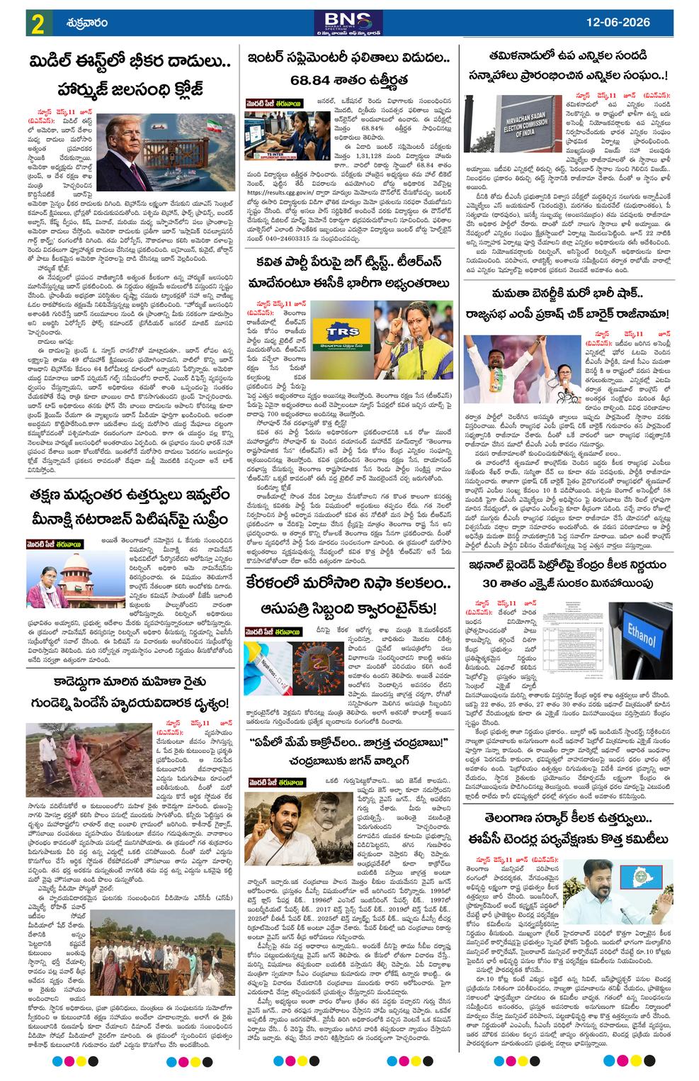 Page 2