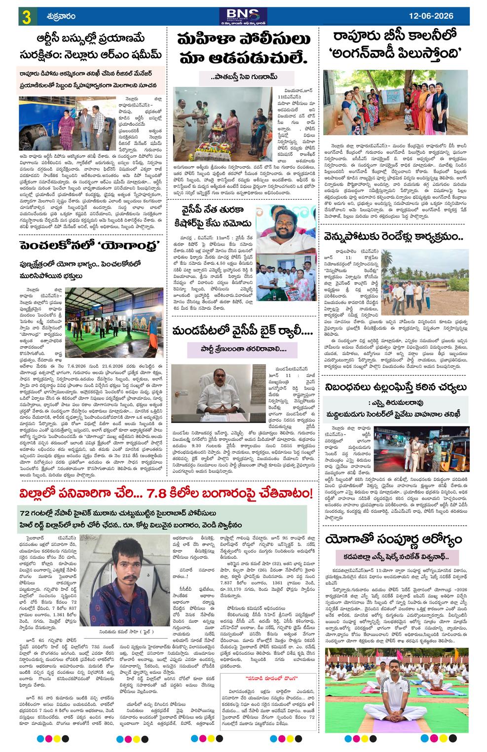 Page 3