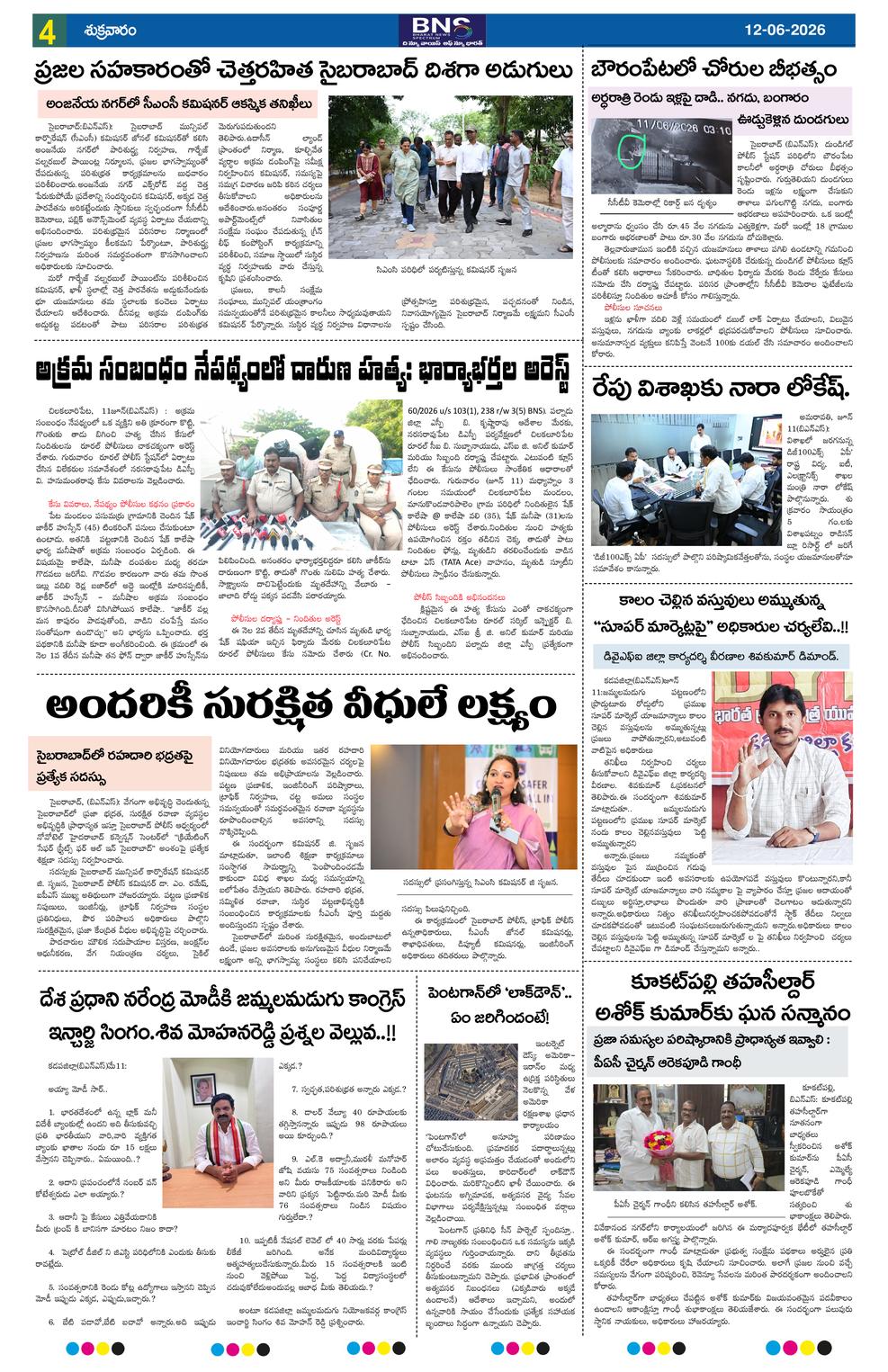 Page 4