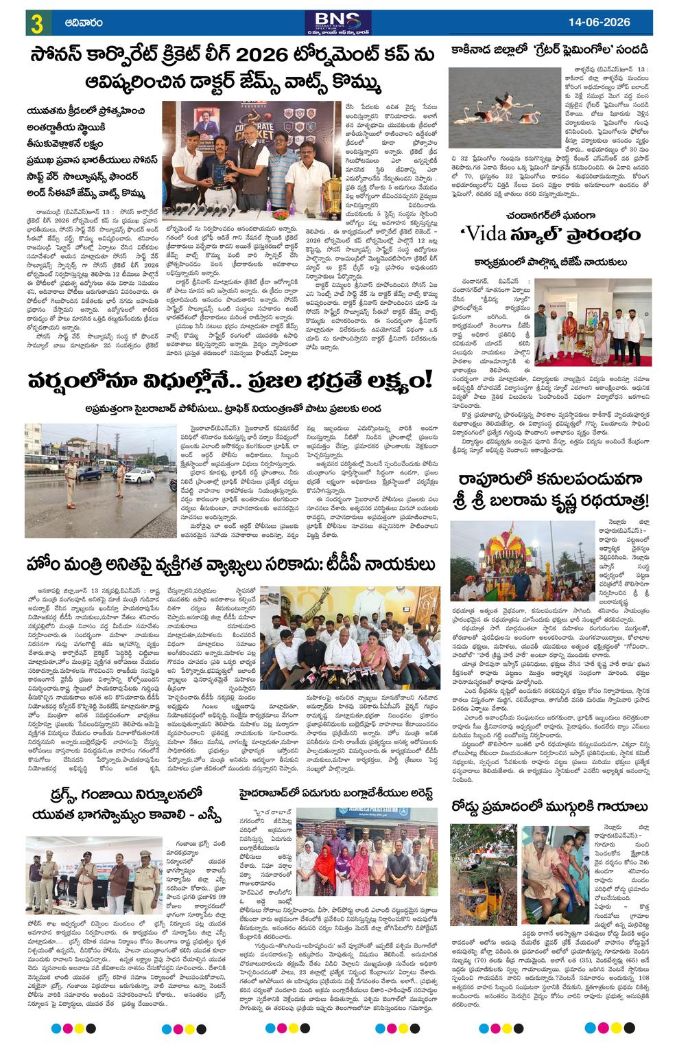Page 3