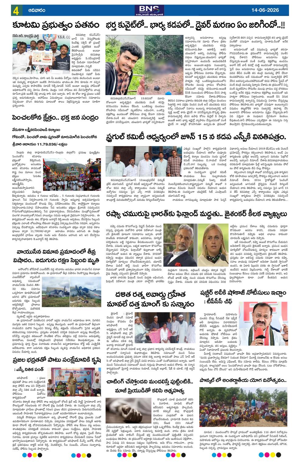 Page 4