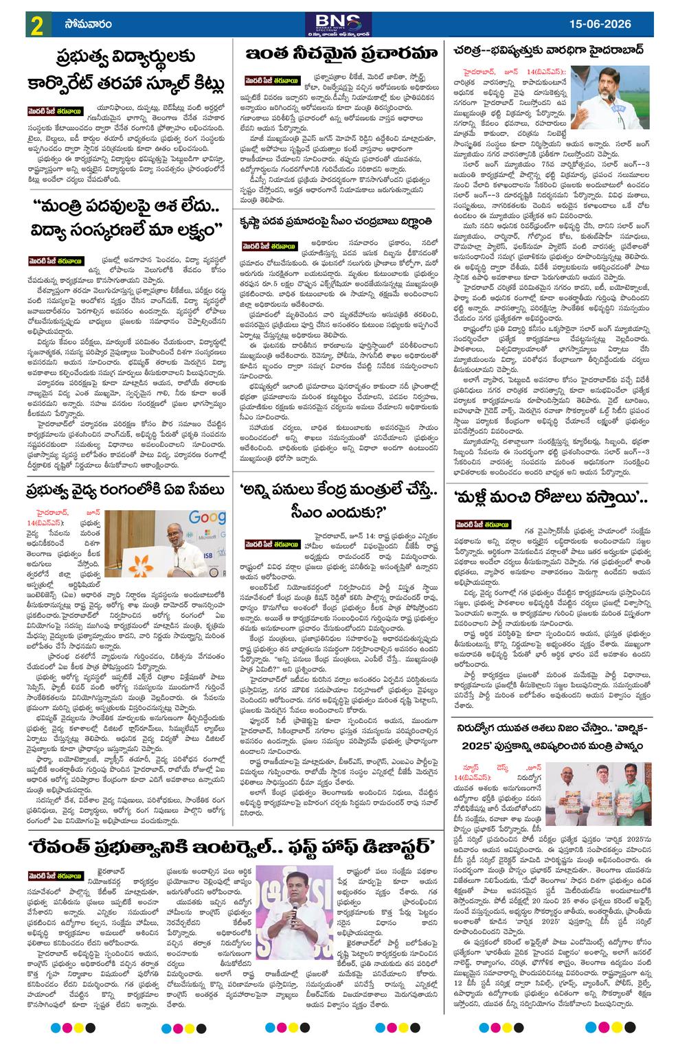Page 2