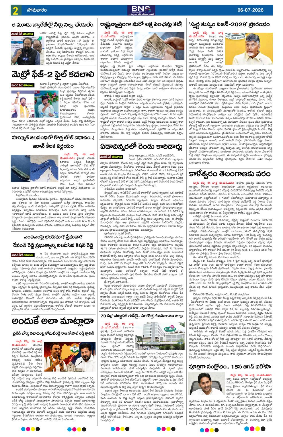 Page 2