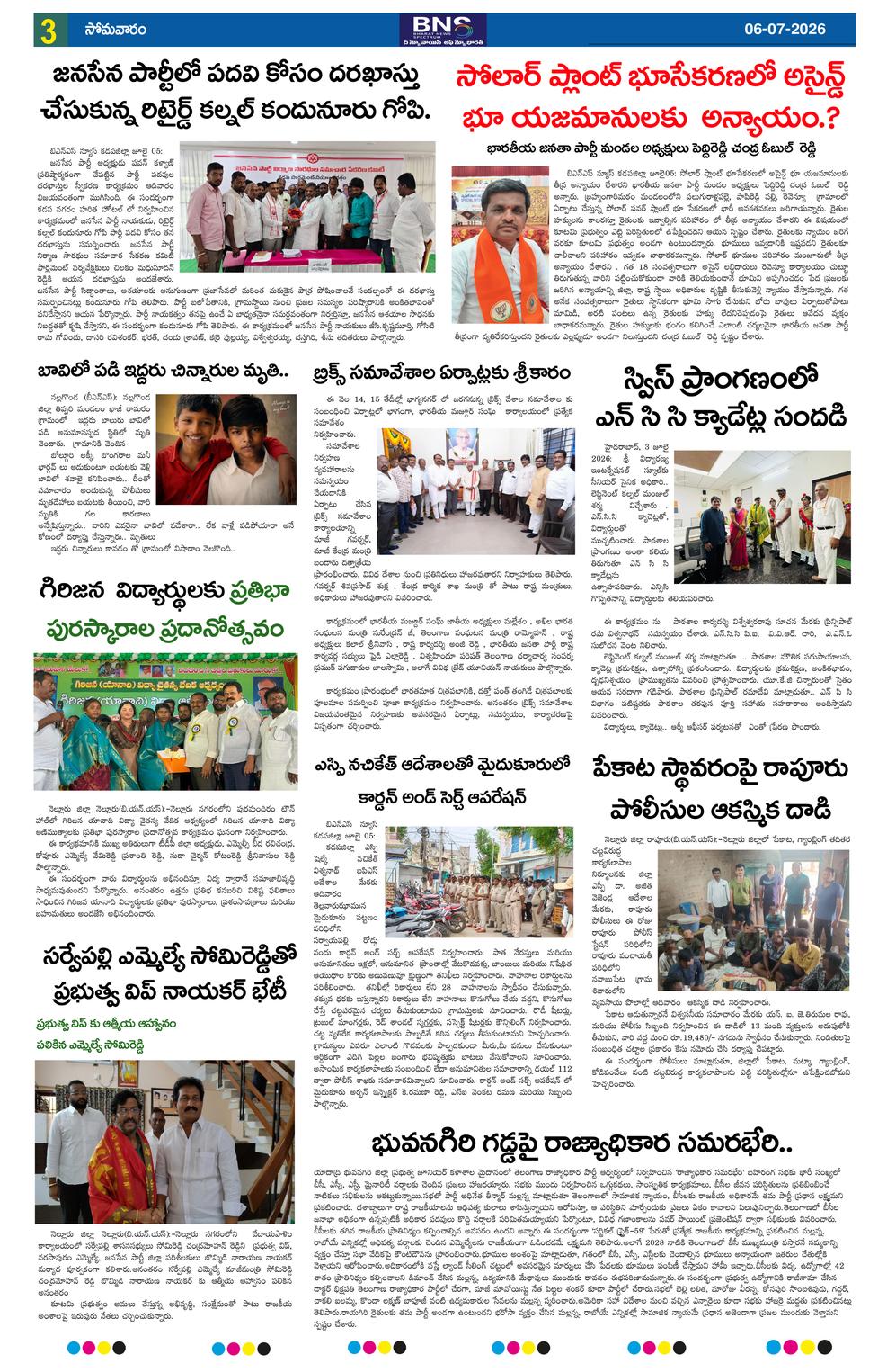 Page 3