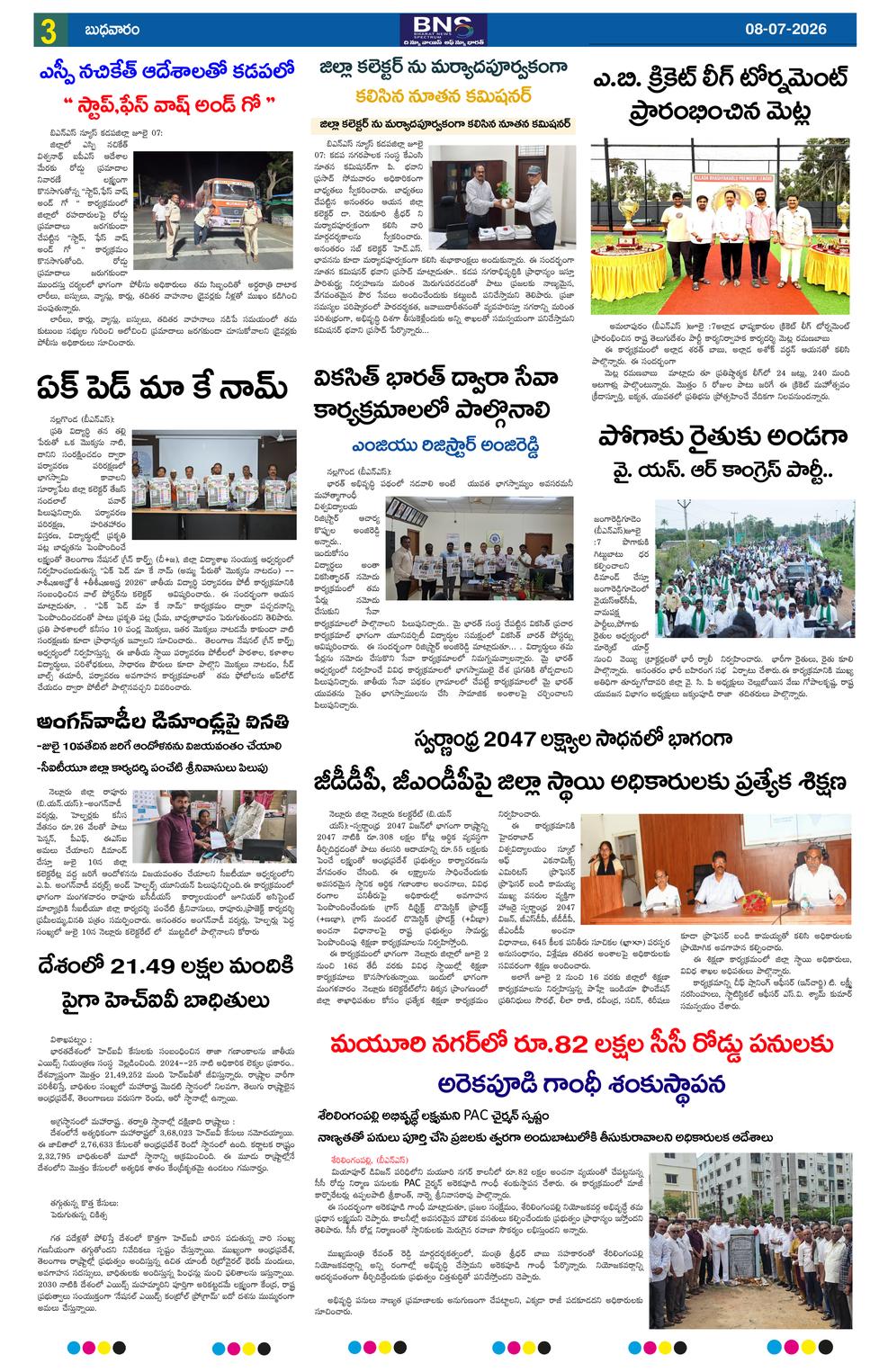 Page 3