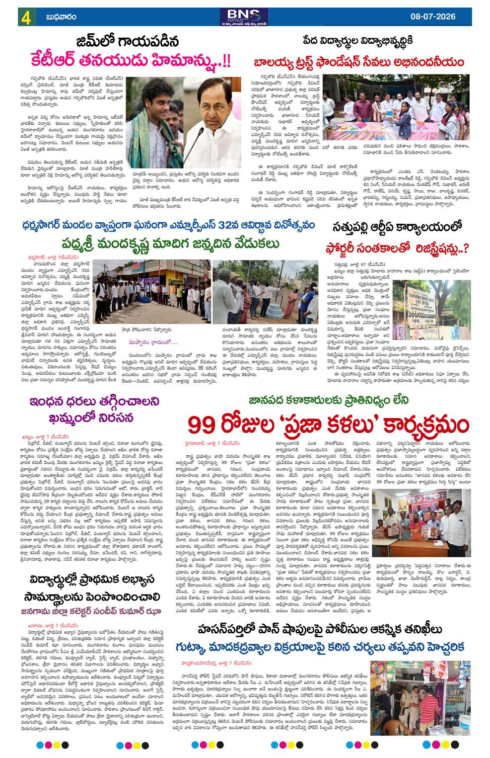 Page 4