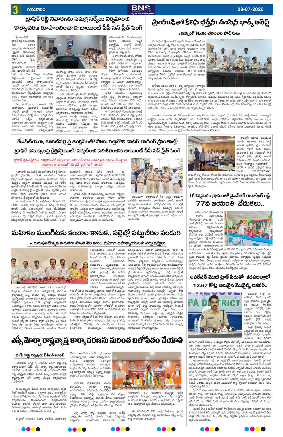 Page 3
