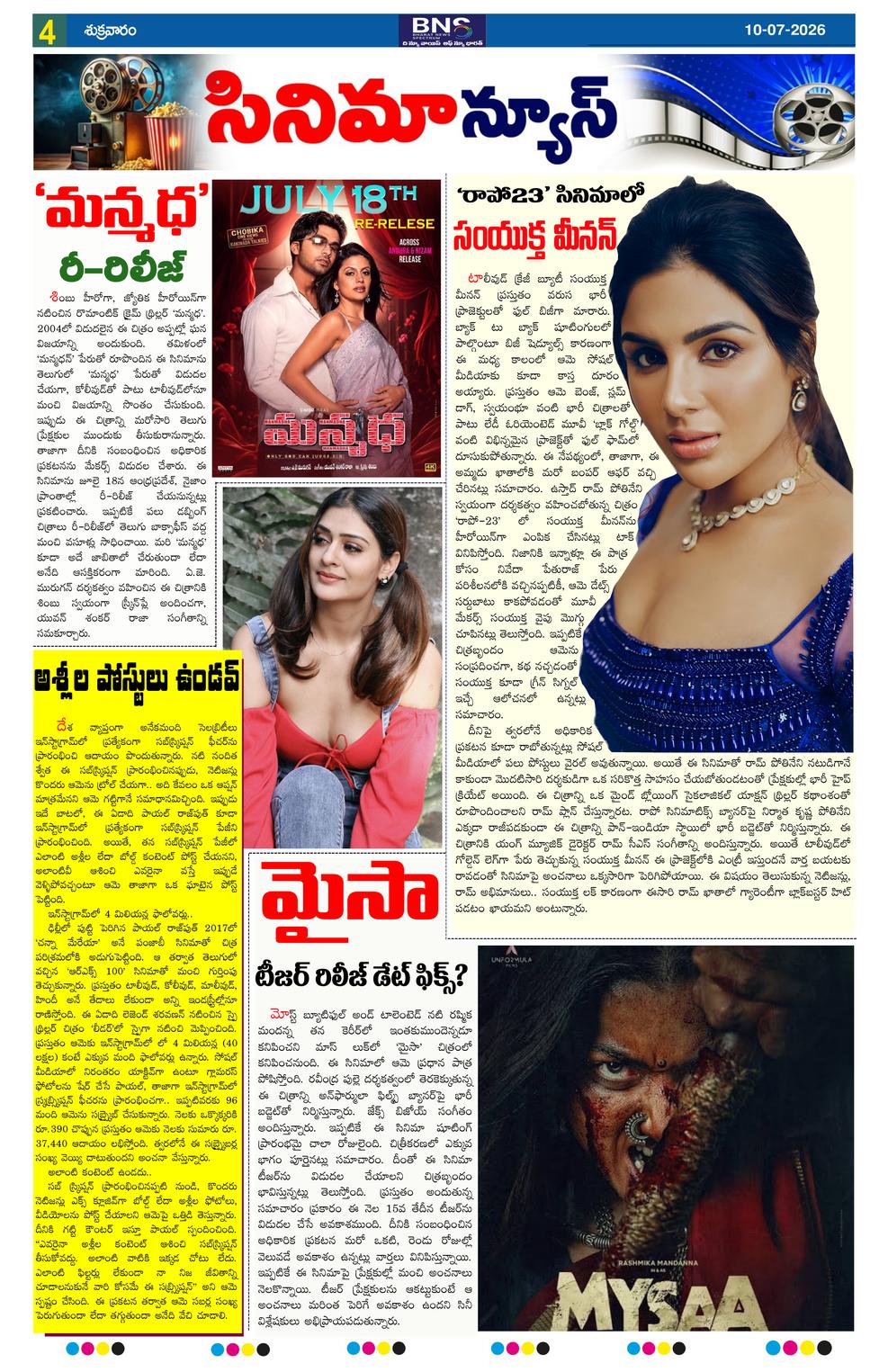 Page 4