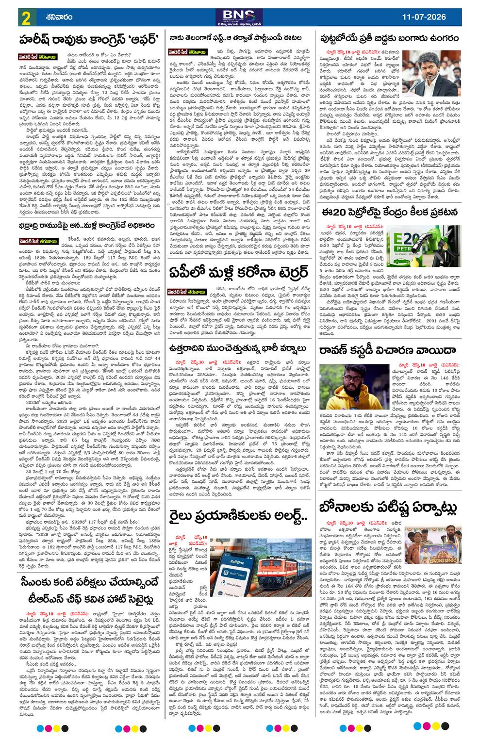 Page 2