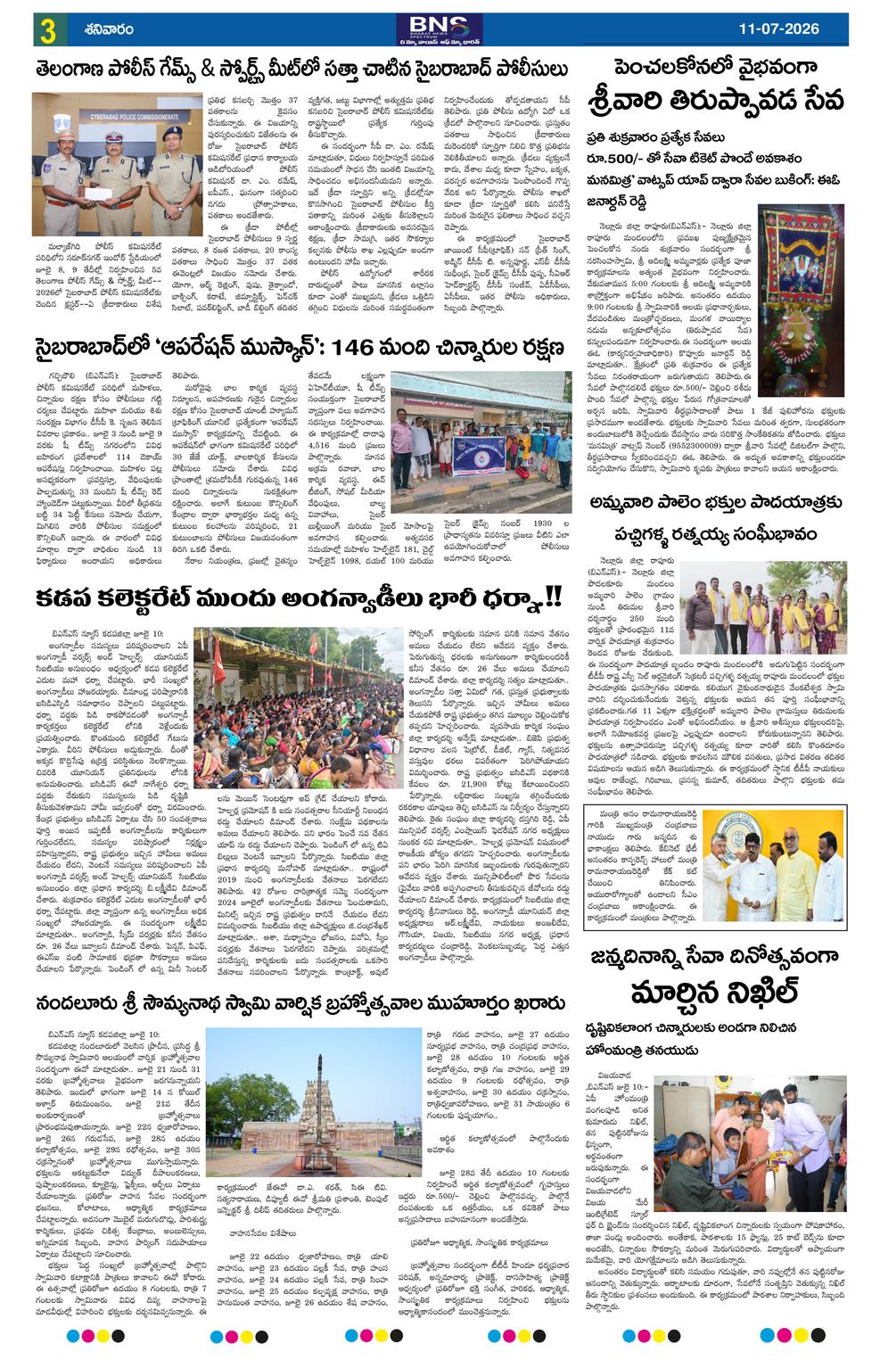Page 3