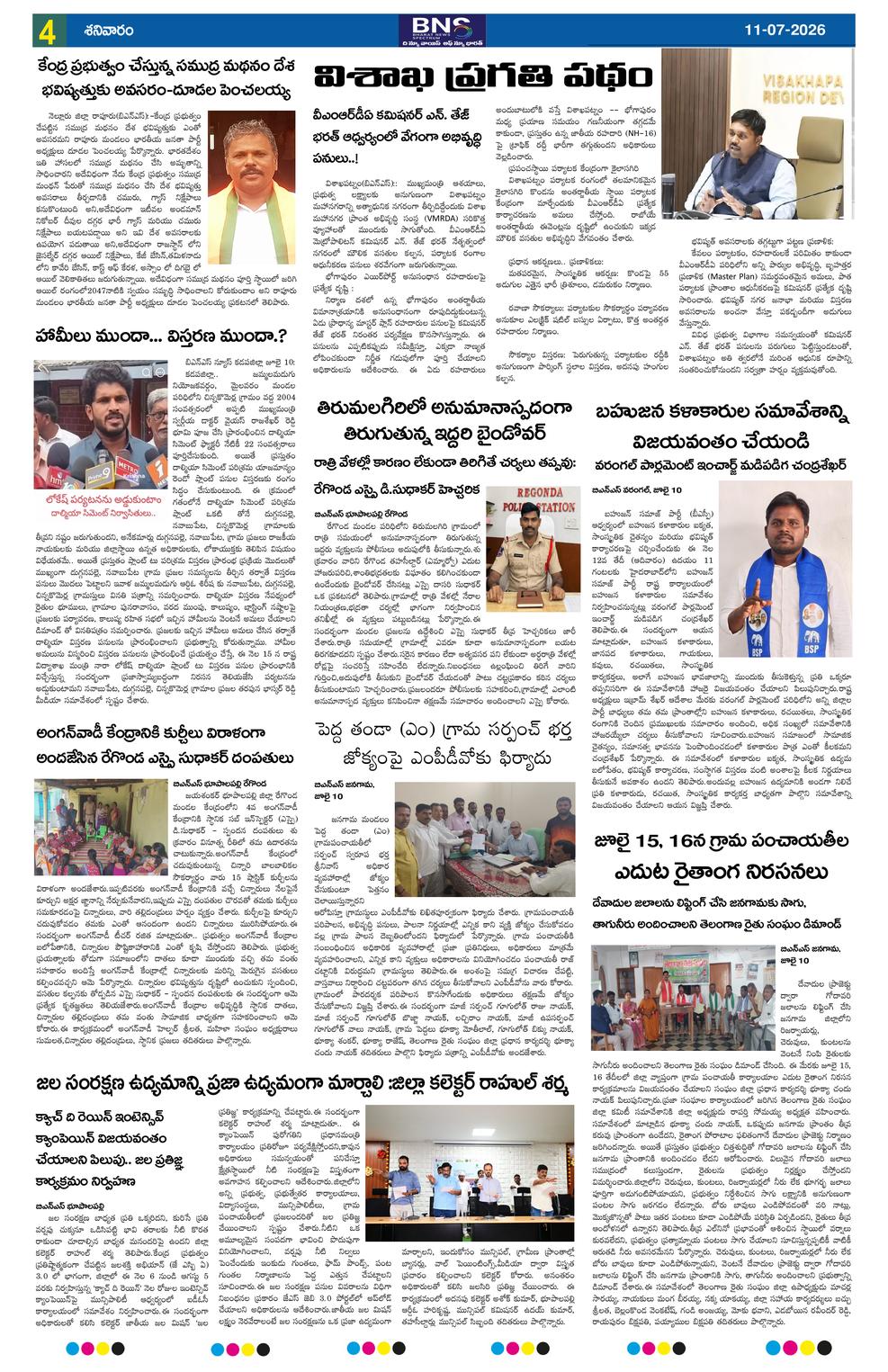 Page 4