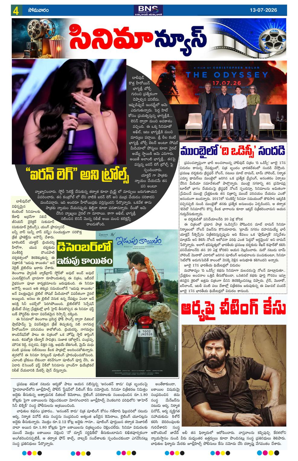 Page 4