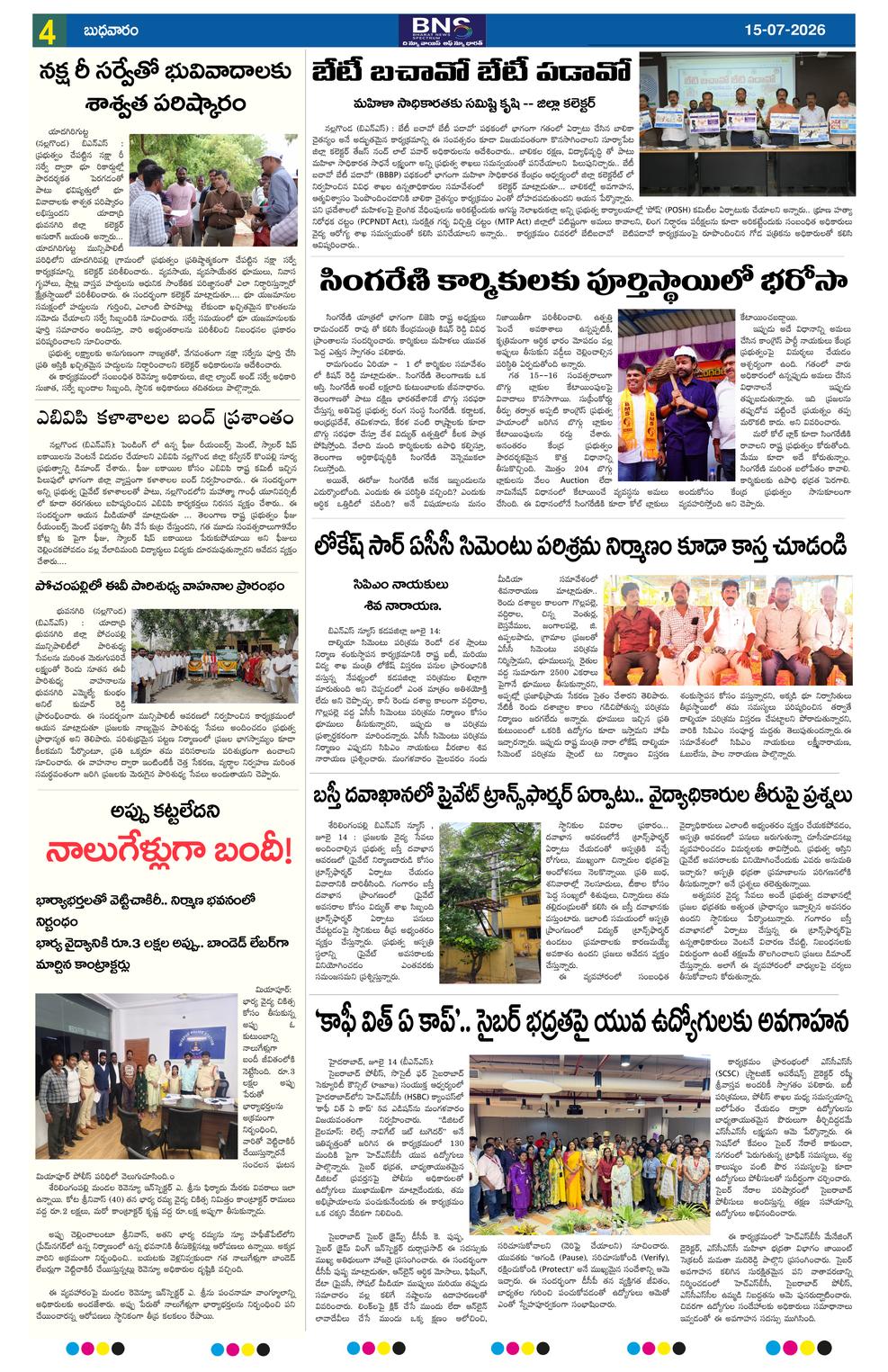 Page 4