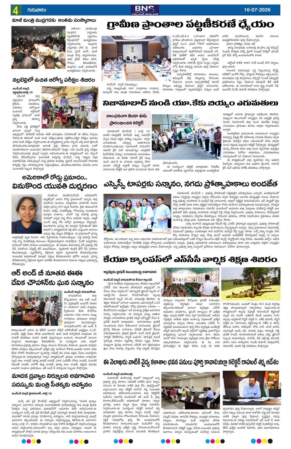Page 4