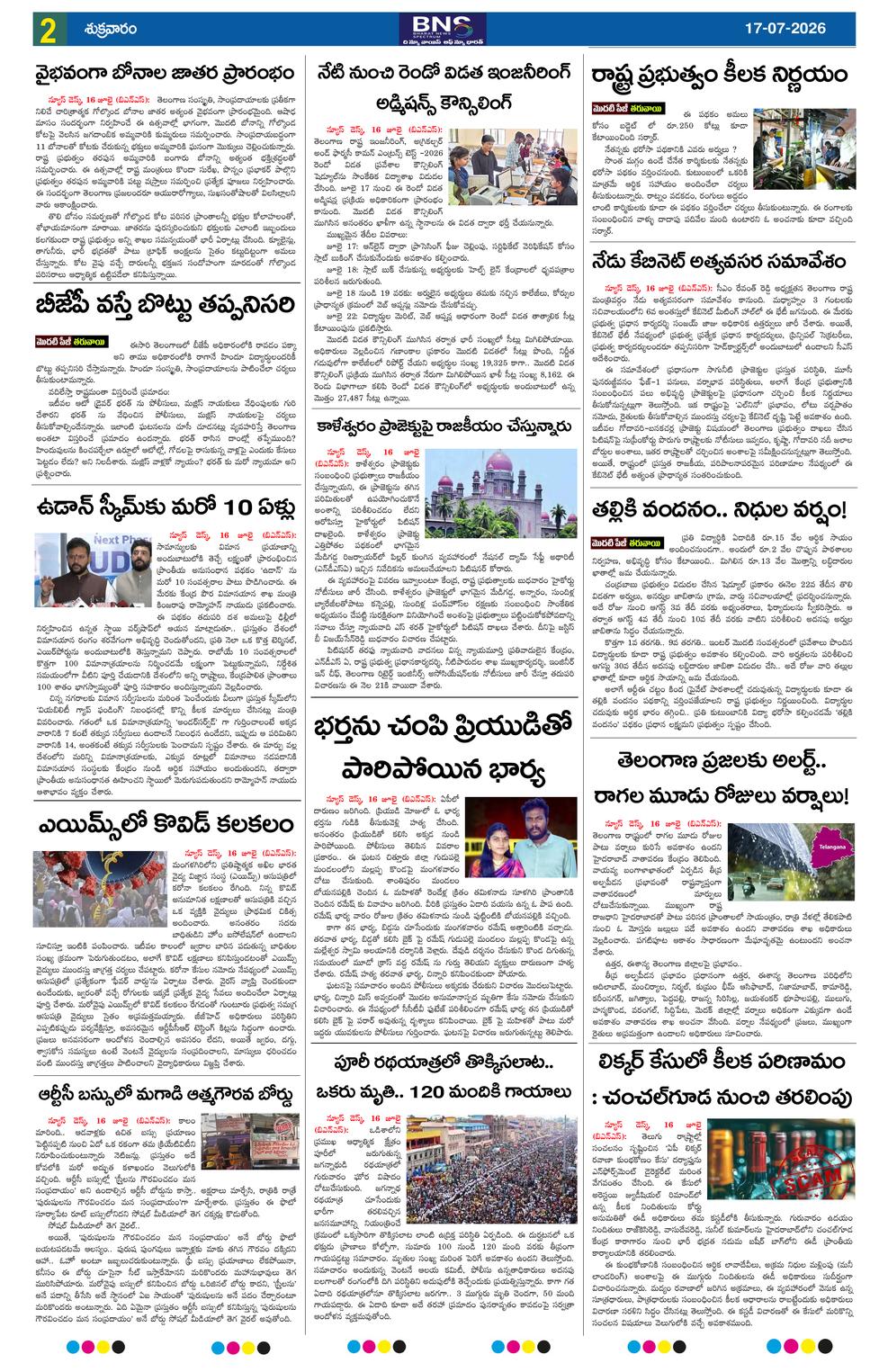 Page 2