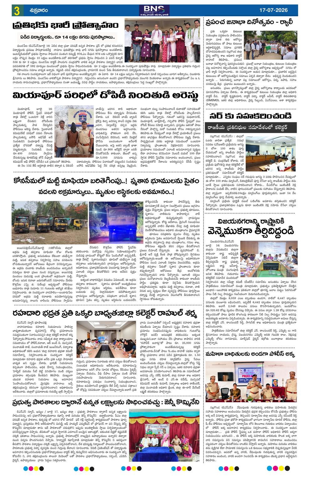 Page 3