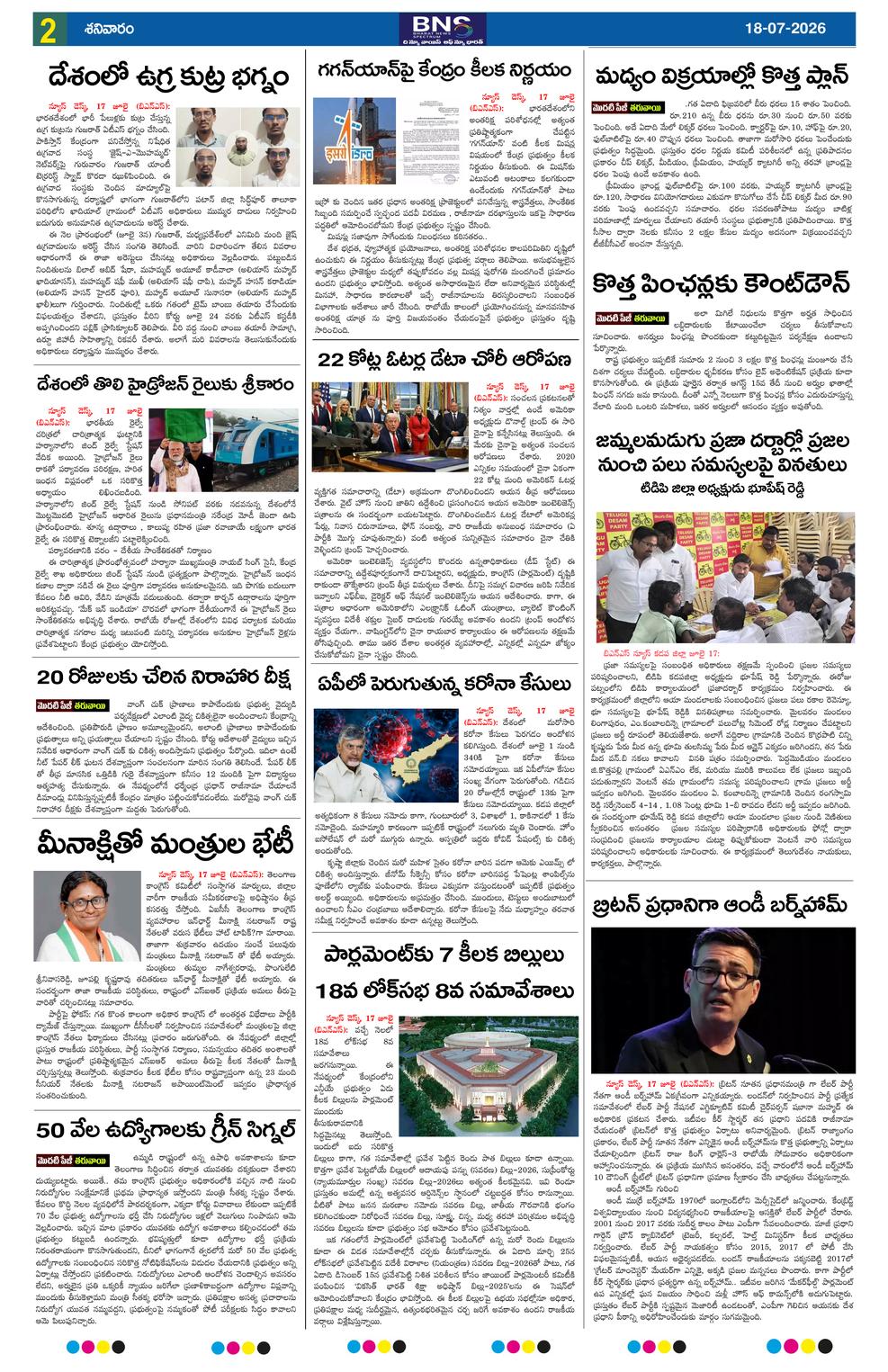 Page 2