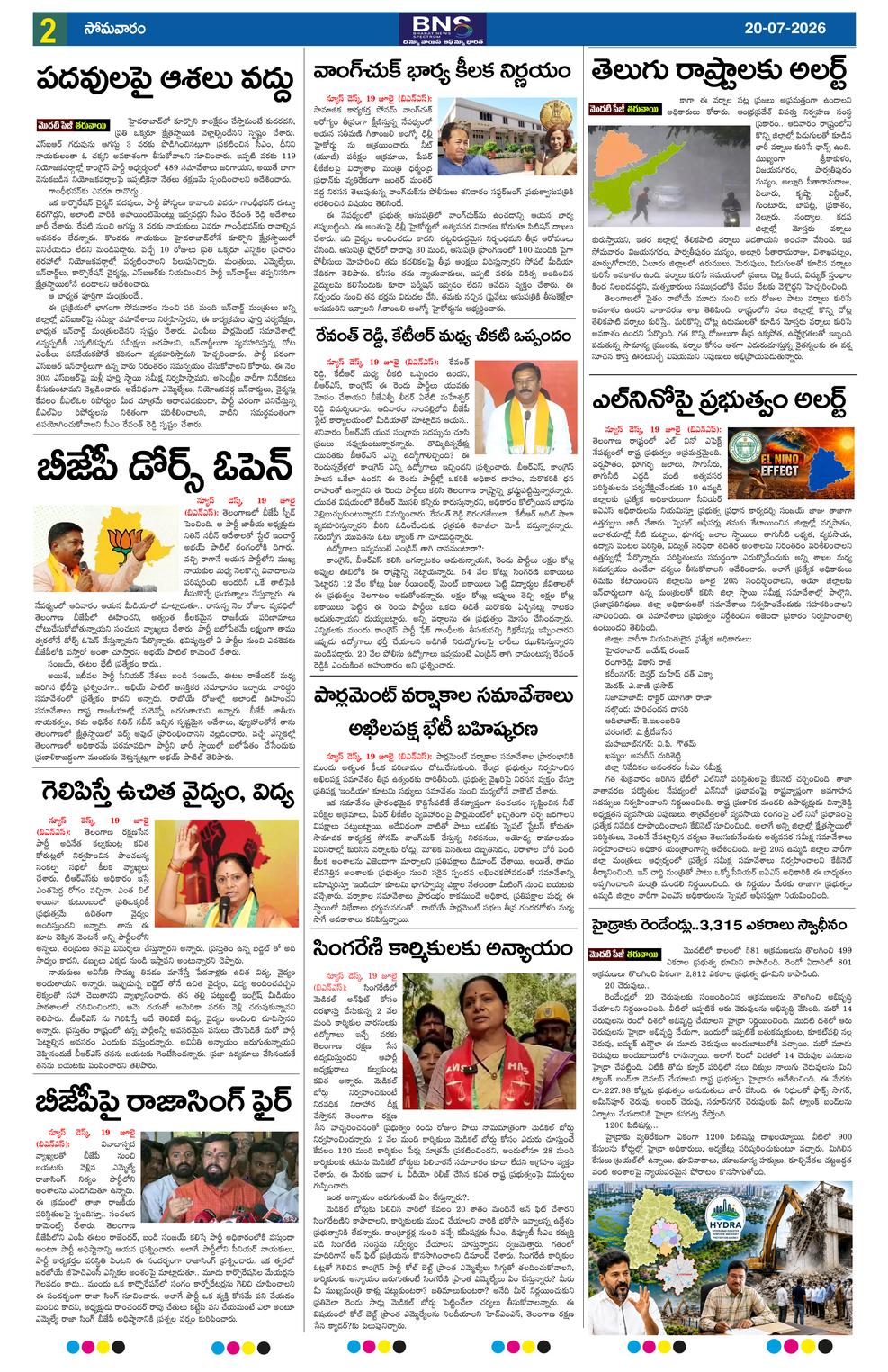 Page 2