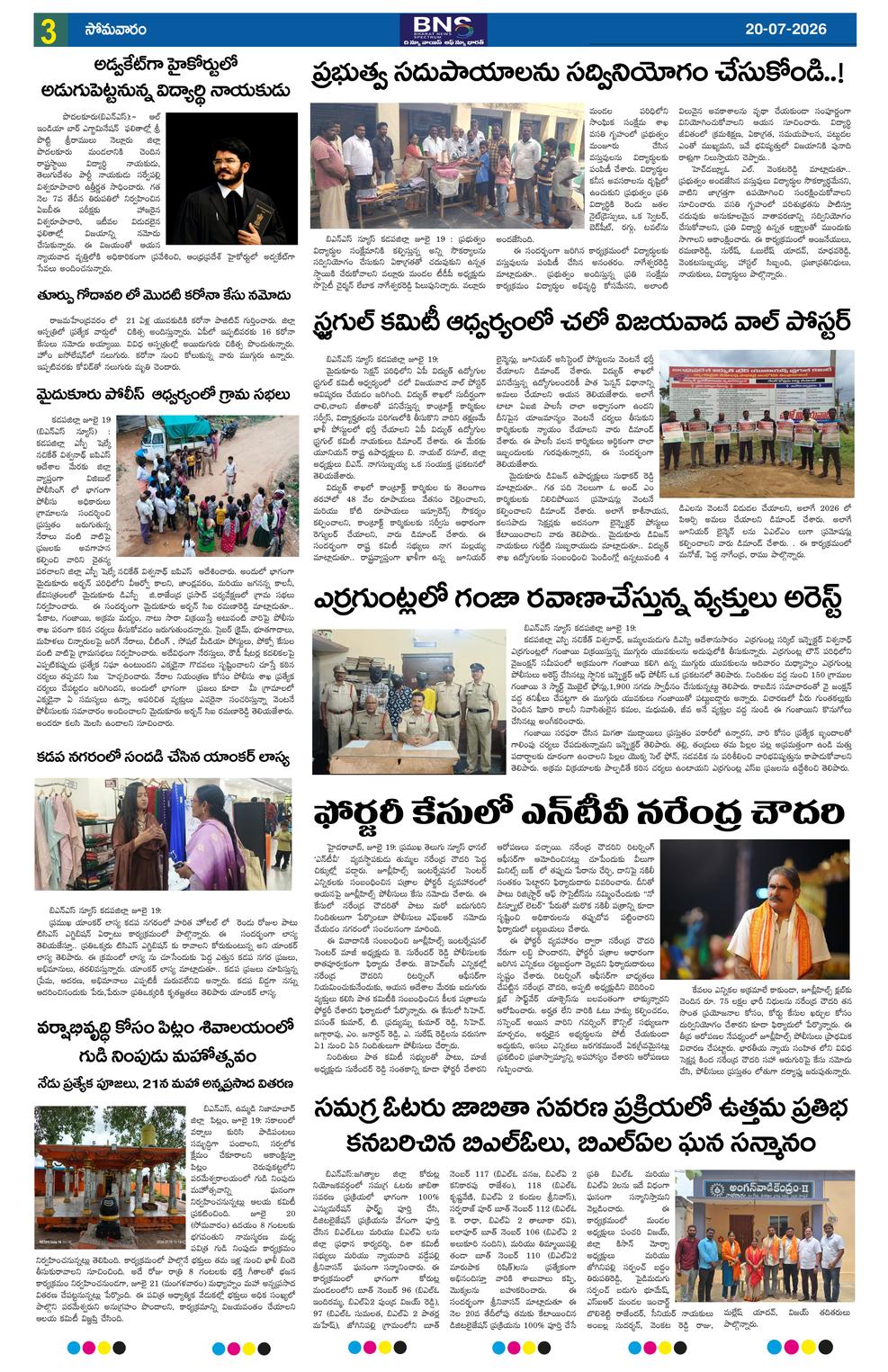Page 3