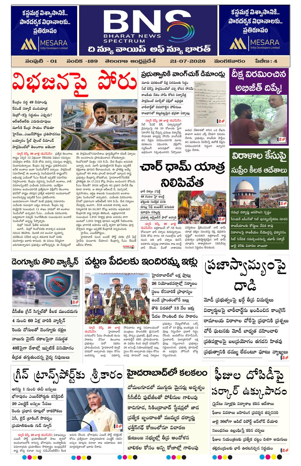 Page 1
