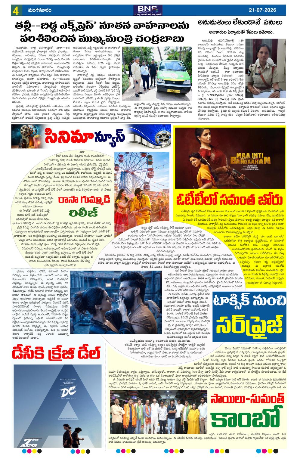 Page 4