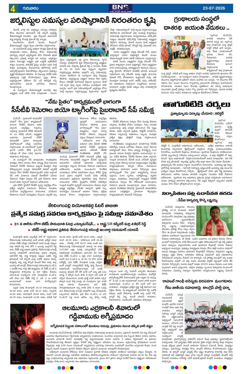 Page 4