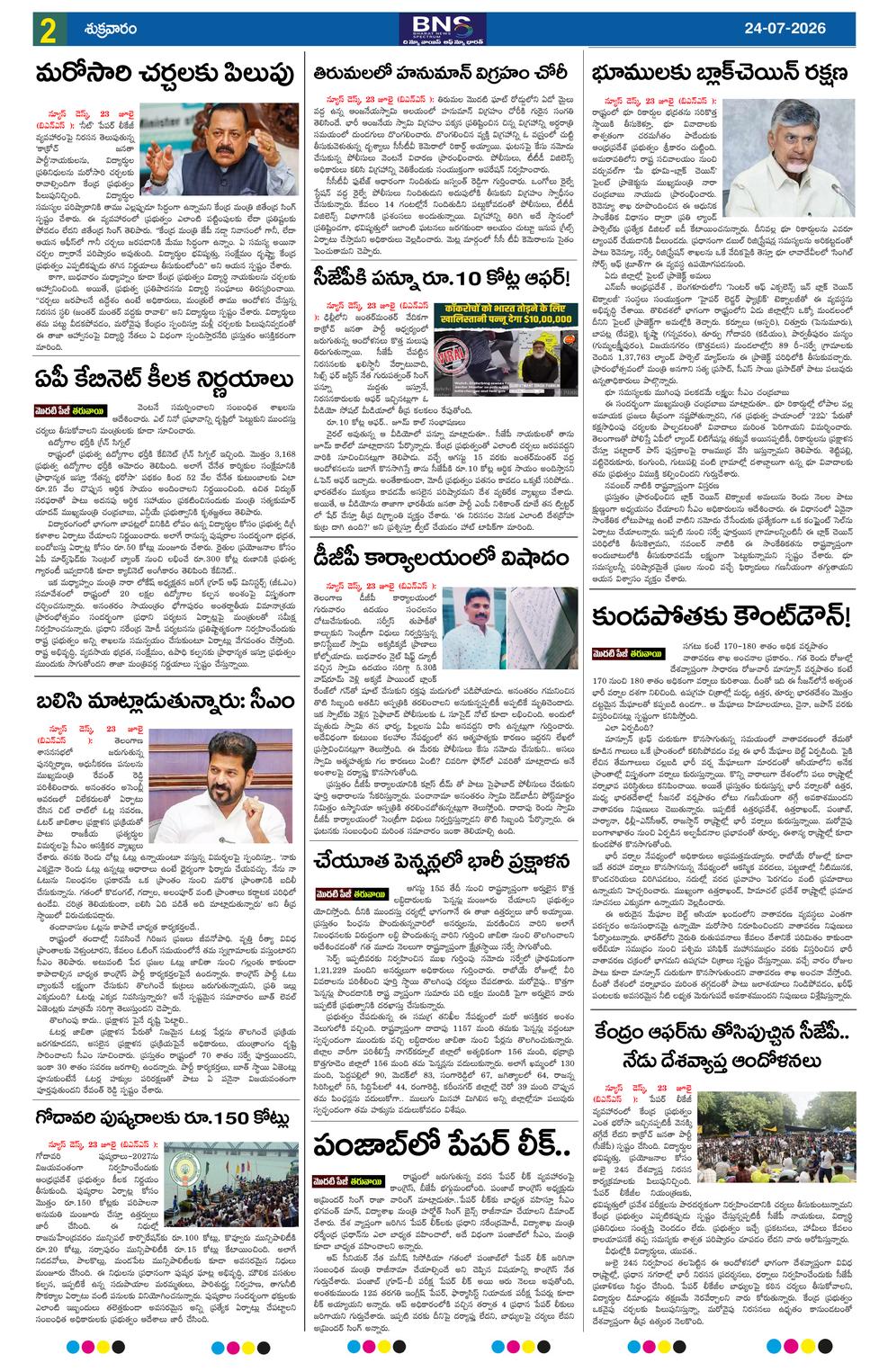Page 2