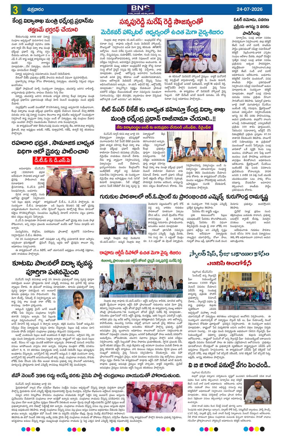 Page 3