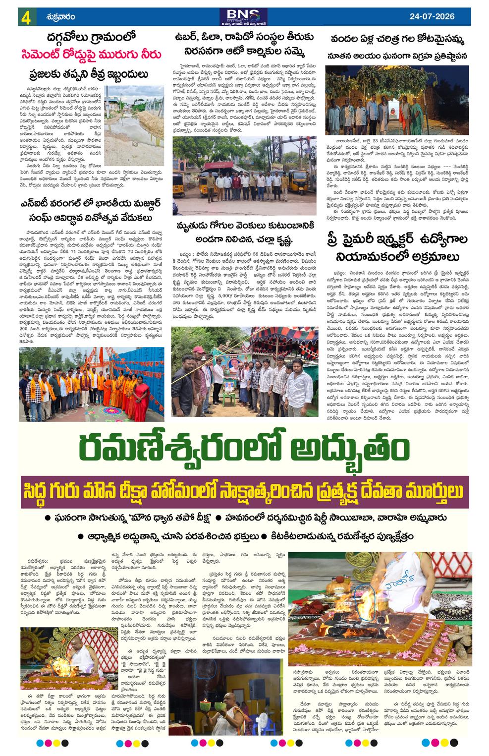 Page 4