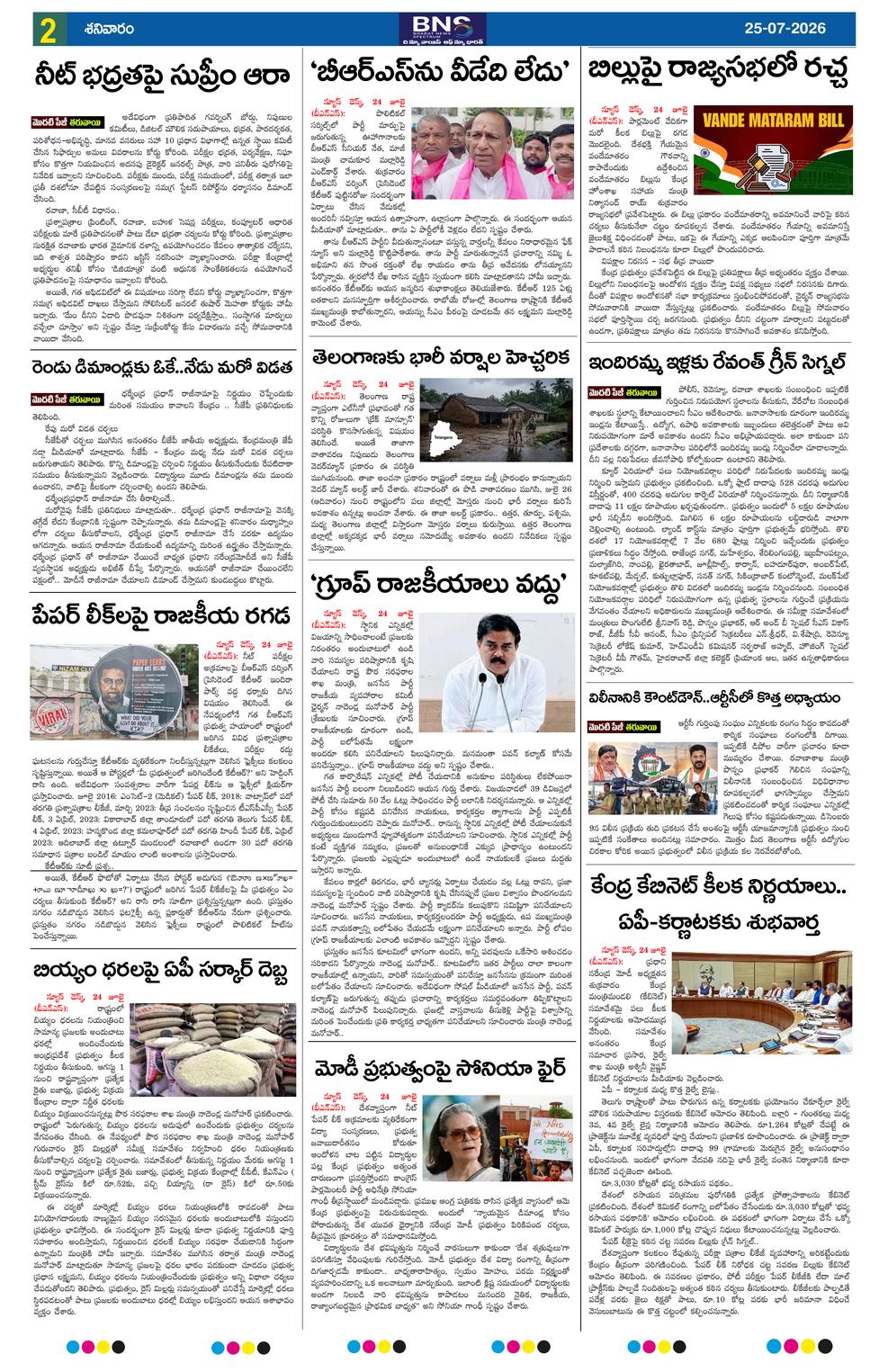 Page 2