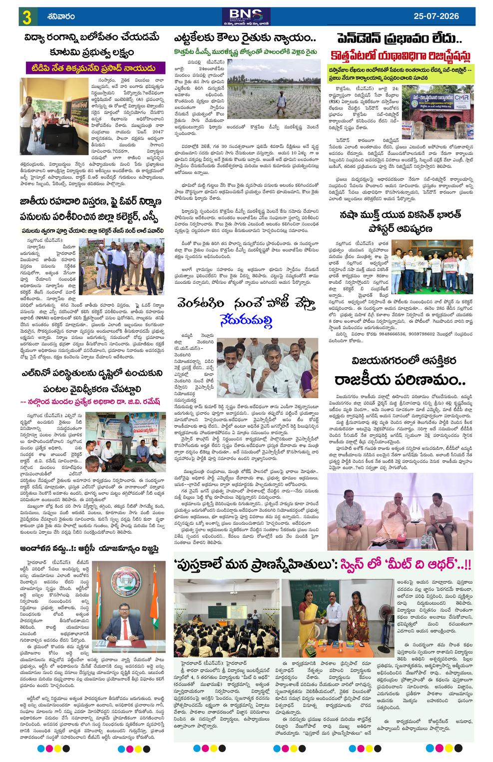 Page 3