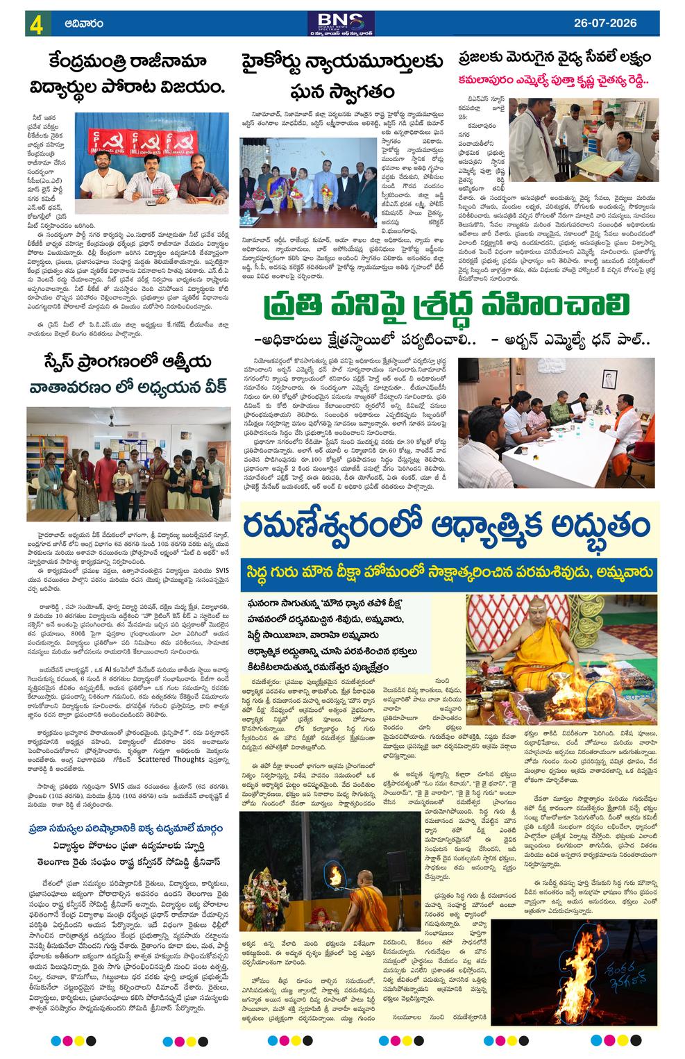 Page 4