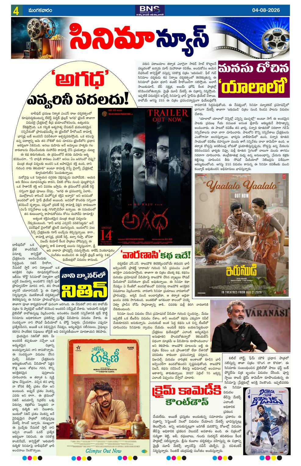 Page 4