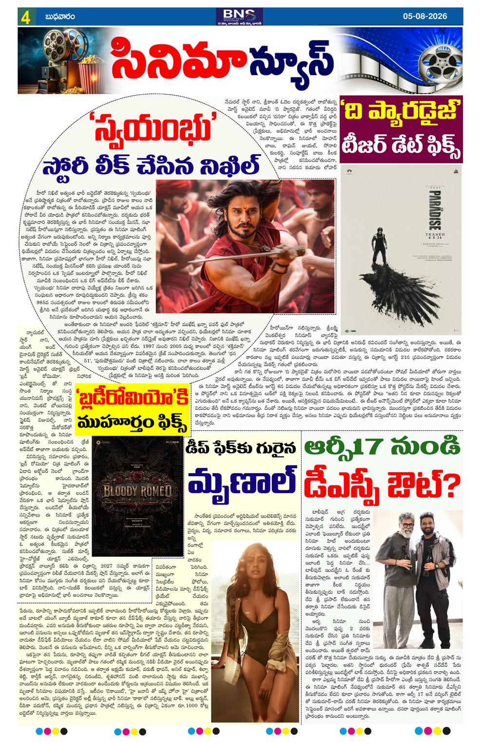 Page 4