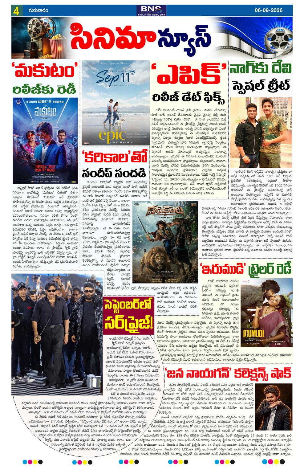 Page 4