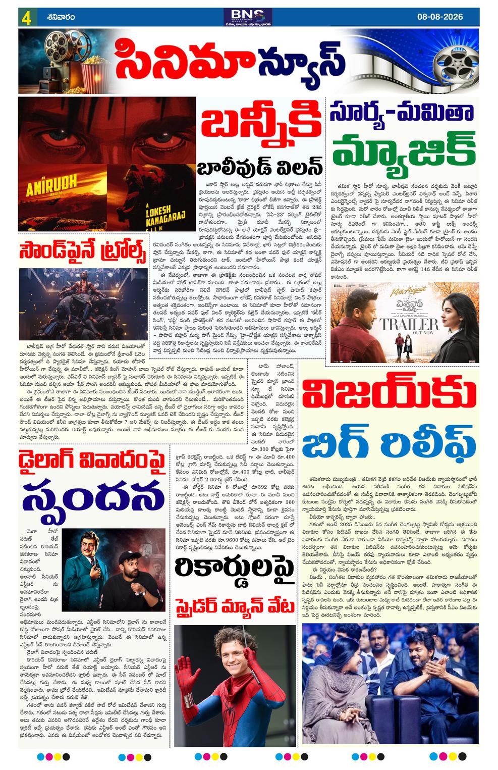 Page 4